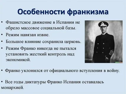 В чем заключалась специфика рабочего вопроса франции