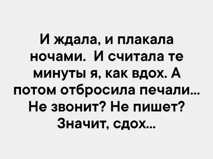 Ты ночами плачешь и сына