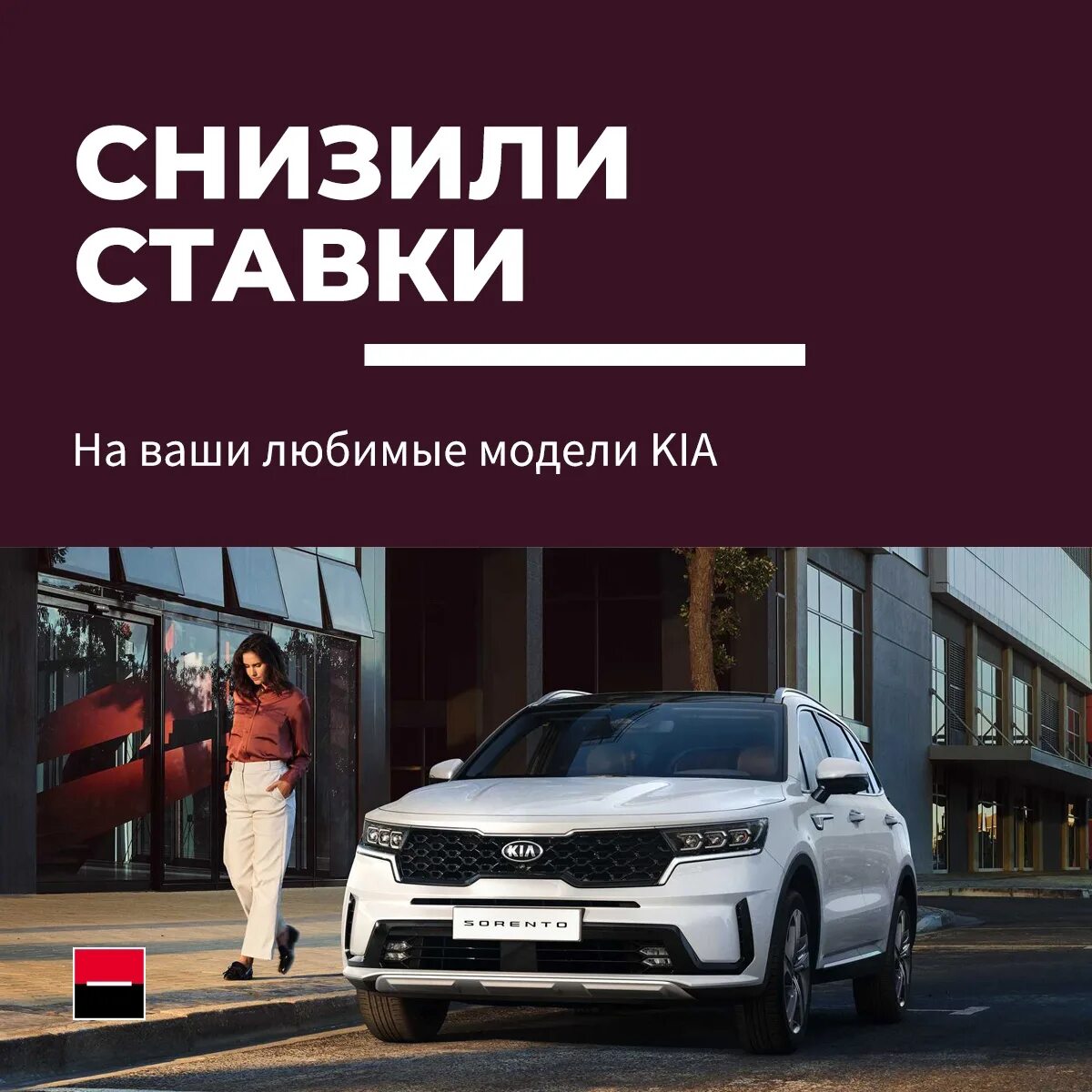 акция на покупку автомобили у дилера. автосалон. продается машина. почему в кредит машина дешевле в автосалоне. почему в кредит машина дешевле в автосалоне.