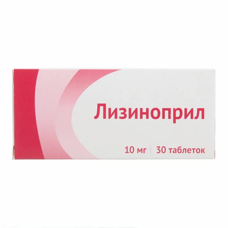 Лизиноприл принимаю вечером. Лизиноприл таблетки 10 мг. Лизиноприл таблетки 5мг. Таблетки лизиноприл 20 мг. Лизиноприл АЛСИ 10 мг.