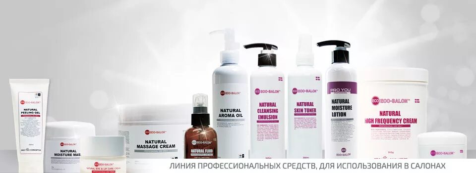 Косметика. Профессиональная корейская косметика для косметологов. Стелла марина косметика официальный сайт. Профессиональная косметика для косметологов. Профессиональная корейская косметика для косметологов.