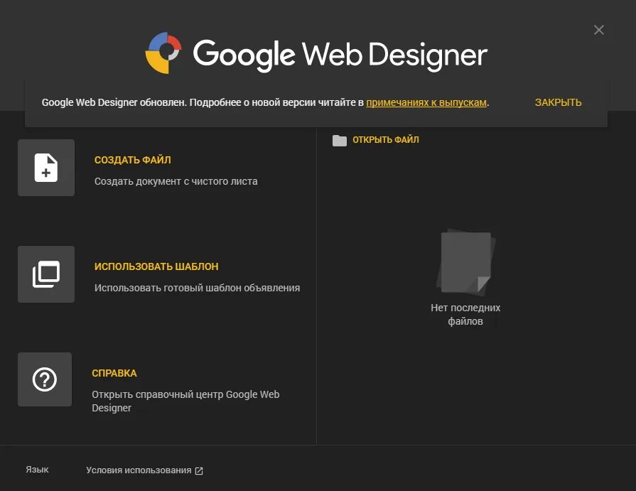 Гугл веб сайты. Google web Designer. Google web Designer баннер. Google web Designer logo. Google web Designer цена.