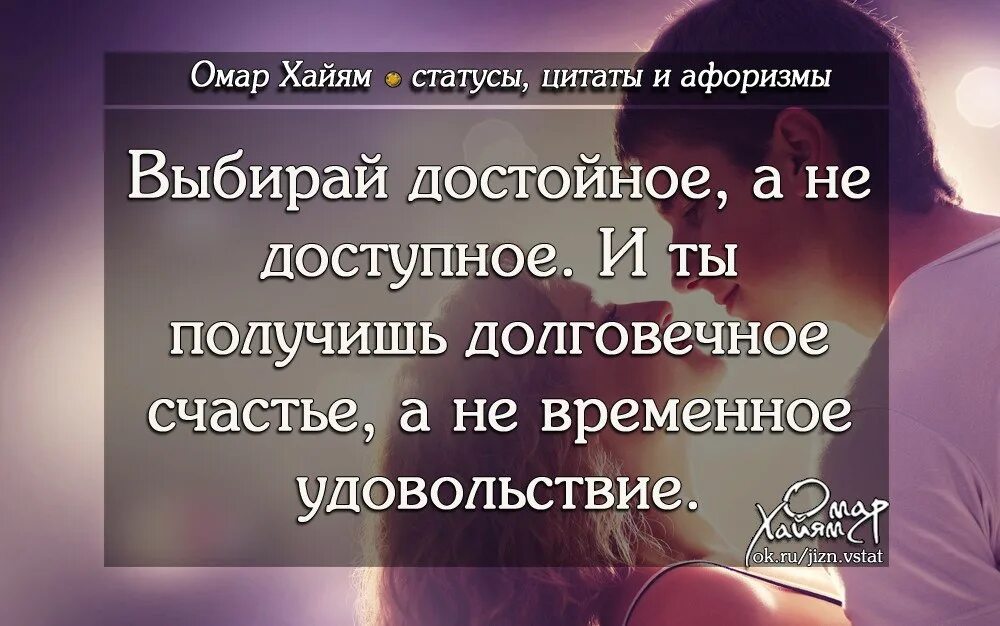 Высказывания справлюсь