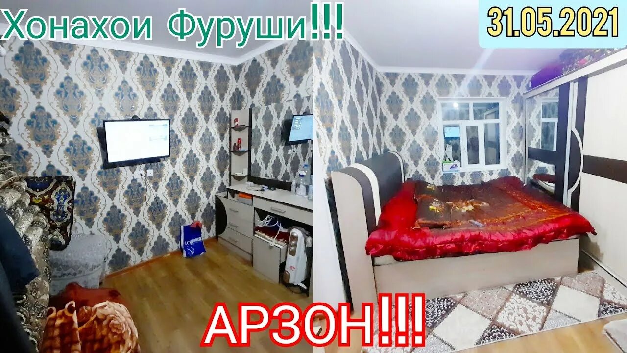Хонахои арзон душанбе. Квартира дар кулоб. хона квартира дар душанбе. нархи дар хона. замини арзон дар душанбе.