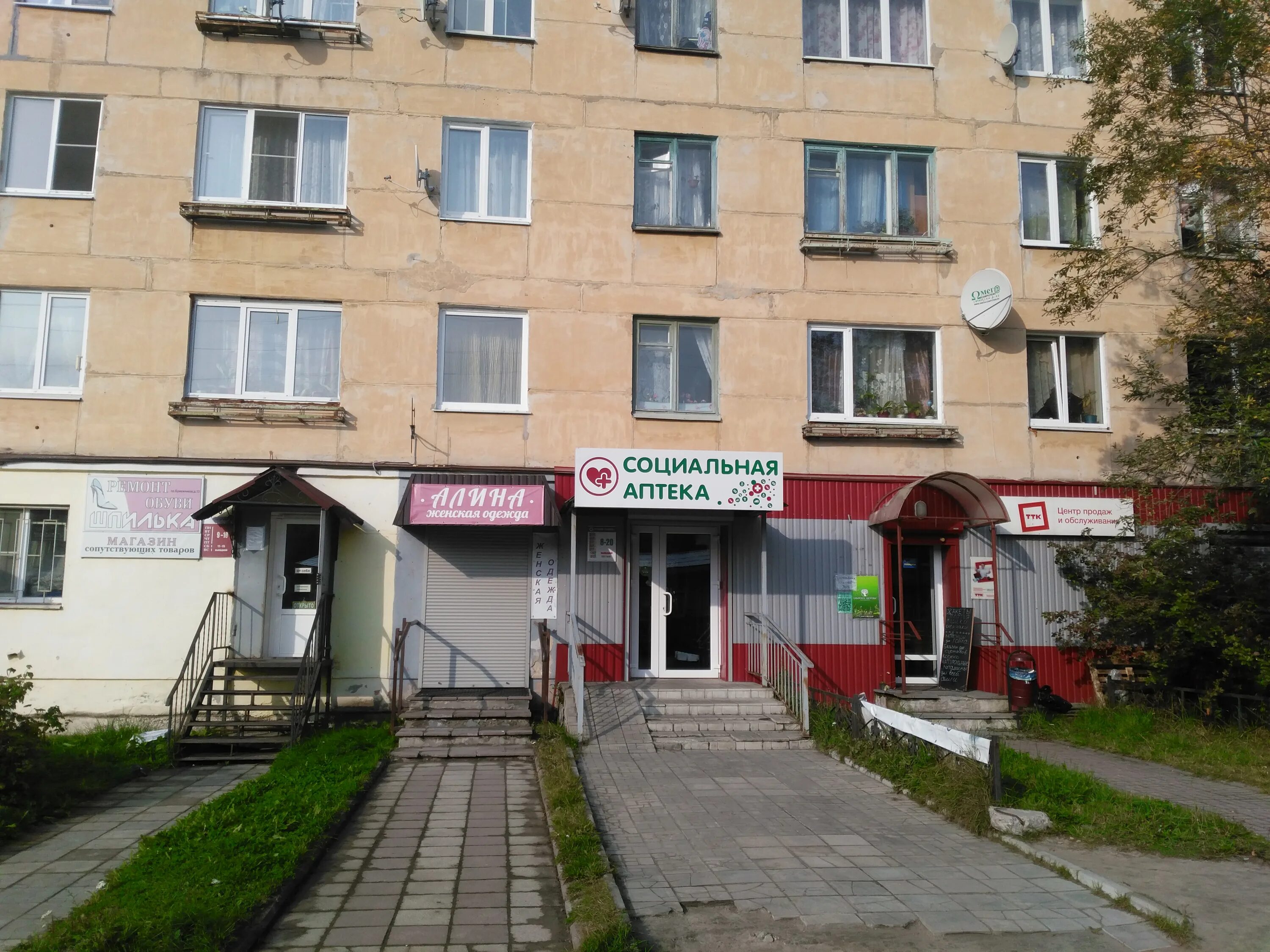 сегежа бульвар советов 1а. бумажников 1а сегежа. аптека сегежа режим работы. сертификат на фанеру. специальный приемник сыктывкар.