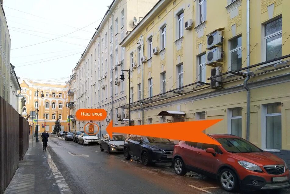 Москва мясницкий проезд 4 стр 1. Москва мясницкий проезд 4 стр 1