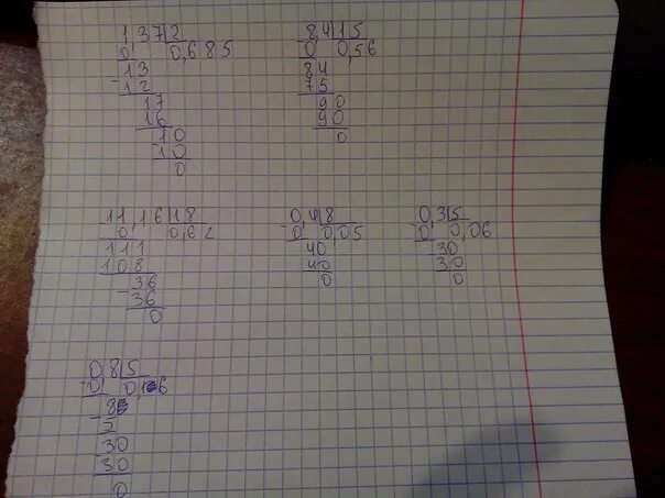 11 4 5 11 1 25. 589,72 :16 - 18,305 :7 +0,0567 В столбик. 468 6 Столбиком решение. 1.1+0.8-0.5×4 В столбик. 37 8 4 111 96 12 Столбиком.