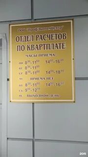 Управляющая компания 40
