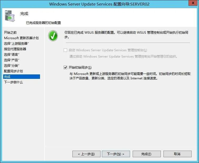 Windows Server update services. Разворачиваем сервер. WSUS. Базовые планы обновлений WSUS. Wsus update