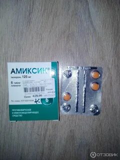 Таблетки от вируса простуды недорогие