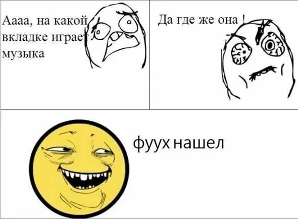 Смешные комиксы про школу. Приколы про школу. Смешные мемы про школу без мата. Мемы комиксы про школу. Шутки про школу.
