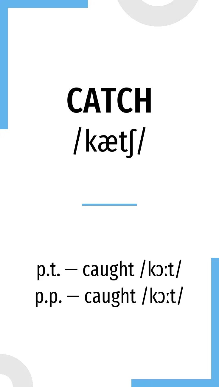 Глагол catch. Catch формы глагола. catch 3 формы глагола. to catch 3 формы.