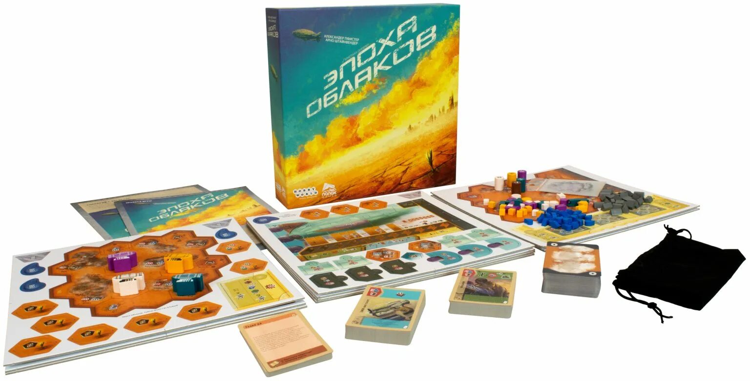 Джон констебл облака. Гонка в облаках. Эпоха облаков. Джон констебл перистые облака. Настольная игра море облаков.