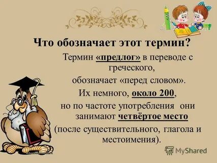 Что значит оо