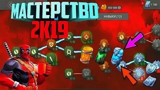 Битва чемпионов как получить