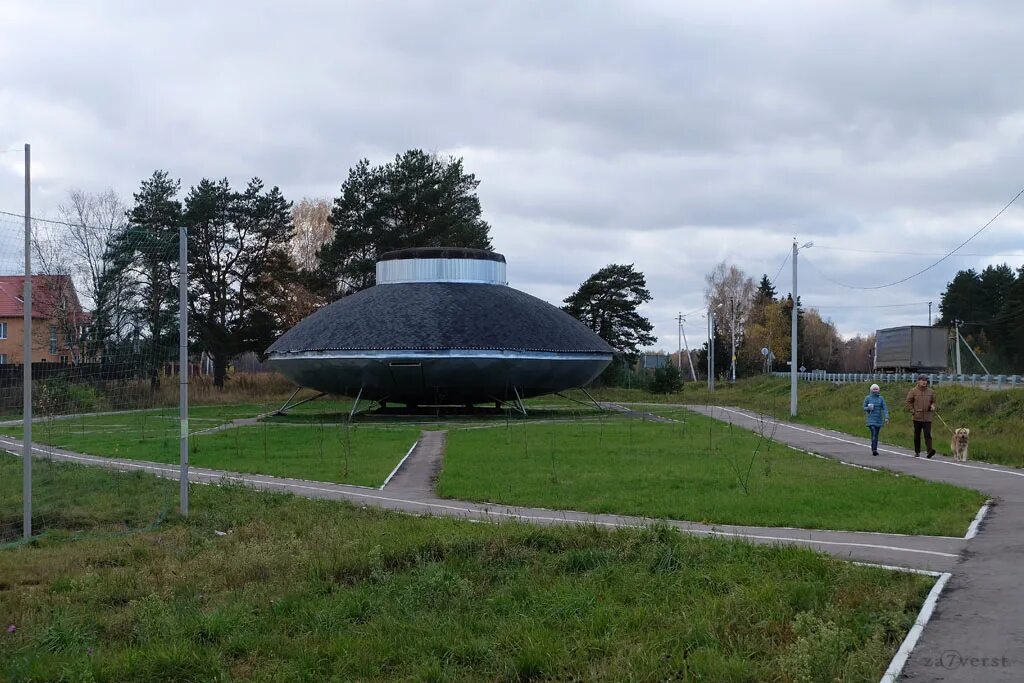 Деревня тарелка. НЛО В Протасово Щелковский район. Летающая тарелка в Протасово Щелковский район. Огуднево НЛО тарелка. Летающая тарелка деревня Протасово (Огуднево).