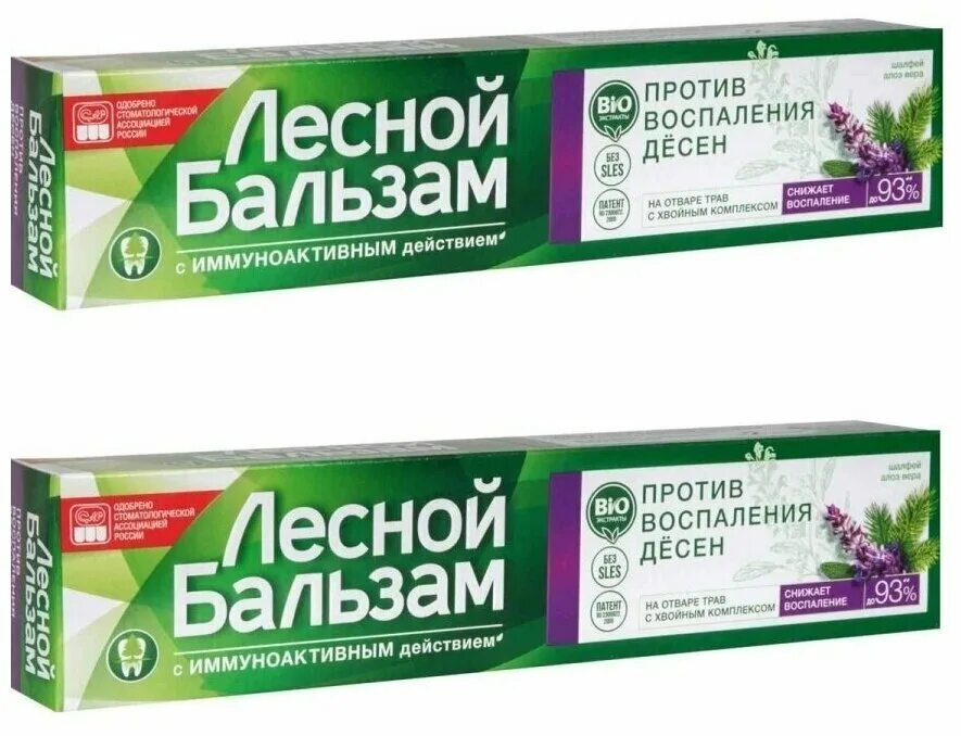 Лесной бальзам зубная паста форте 75 мл. Лесной бальзам ополаскиватель шалфей. Лесной бальзам шалфей. Лесной бальзам шалфей. Ромашки/берез.