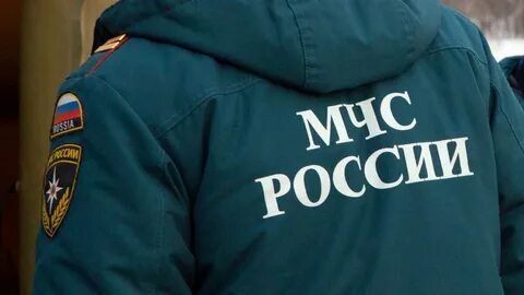 Мчс скоро