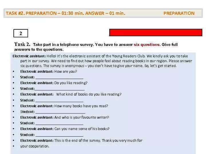 Огэ английский интервью. Telephone Survey ОГЭ. Electronic Assistant ОГЭ английский. Ассистент на ОГЭ. ОГЭ telephone Survey questions.