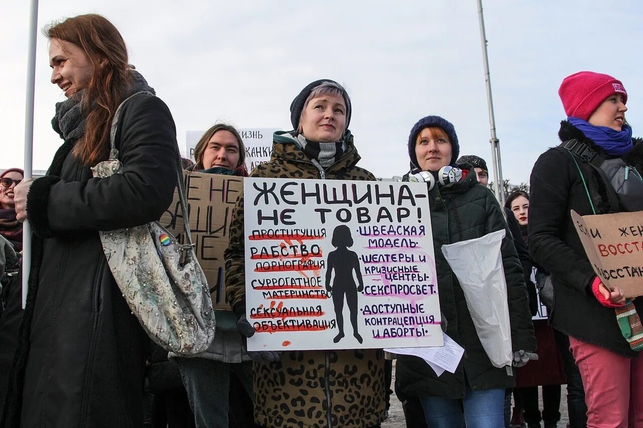 Женский феминизм. Митинги феминисток в России.