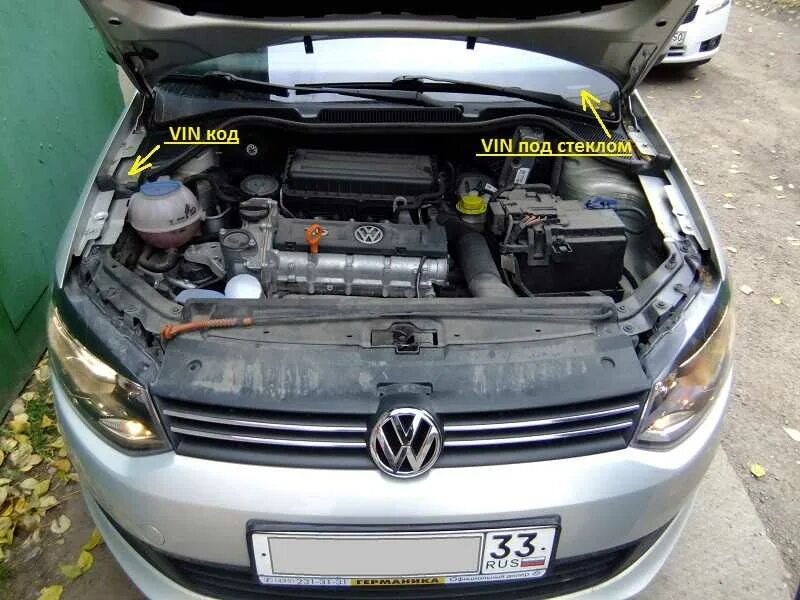 Табличка с vin volkswagen polo 2012. Поло седан вин номер. Volkswagen polo 2012 вин номер. Табличка с vin volkswagen polo 2012. Volkswagen jetta табличка с vin.
