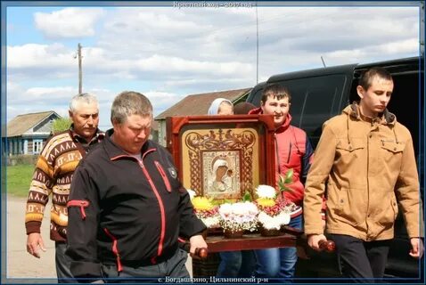 Погода богдашкино цильнинский