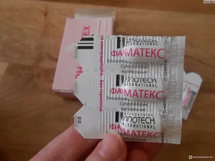 Аминтакс отзывы