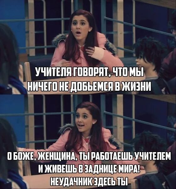 Люди которые ничего не добились. Человек который ничего не добился в жизни. Я ничего не добился в жизни. Люди которые ничего не добились в жизни.