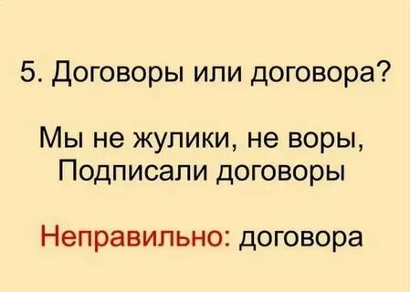 Отправьте подписанные почтой договоры или договора