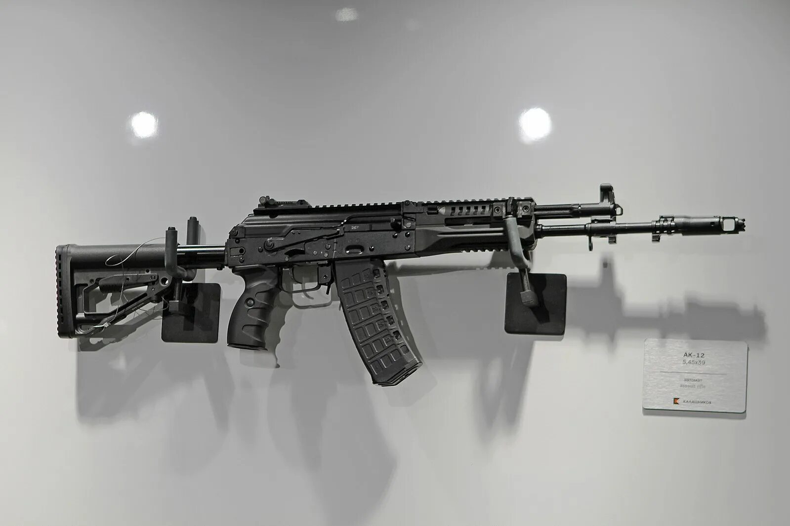 Ак 12ск