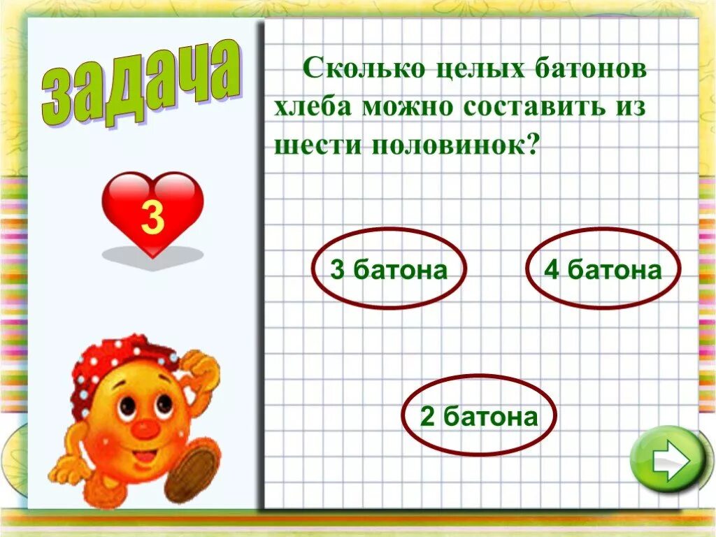 Логика урок 2