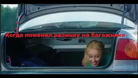 Сестра случайно застряла