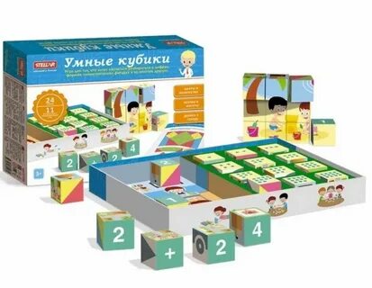 Умные кубики