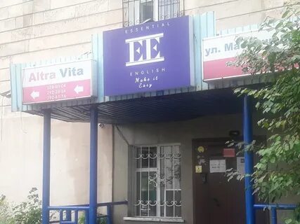 Алматы круглосуточно