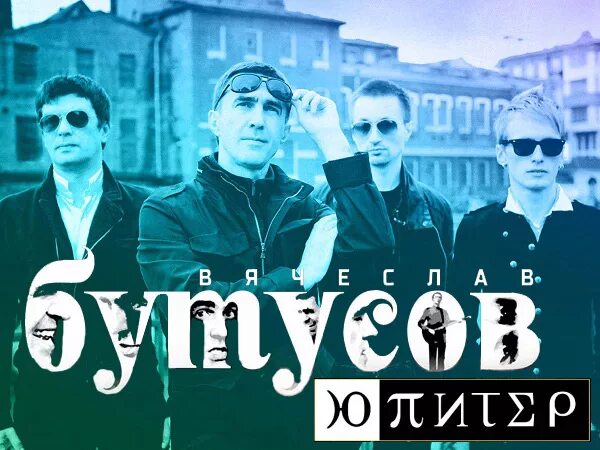 ю питер девушка. ю питер девушка. ю-питер девушка по городу. "ю-питер" && ( исполнитель | группа | музыка | music | band | artist ) && (фото | photo). ю питер девушка.