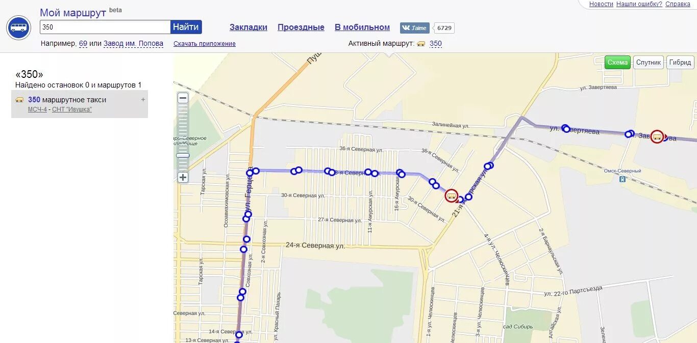 Остановки 203 автобуса спб. 205а маршрутка СПБ маршрут на карте с остановками. Маршрут 205 маршрутки СПБ на карте. Автобус 205 маршрут остановки. Маршрут 205 автобуса на карте.