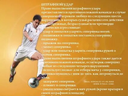 Поместить 10 игроков в шорт лист