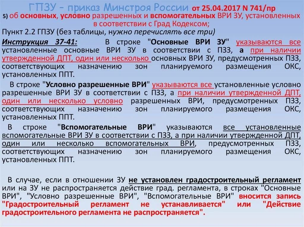 Распоряжение 678 р