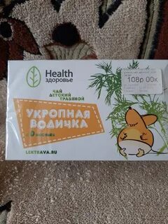 Чай для новорожденных отзывы