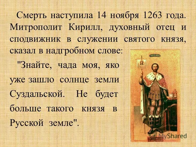 духовный отец текст. духовный отец текст. духовный отец текст. молитва о духовном отце. святые отцы о покаянии.