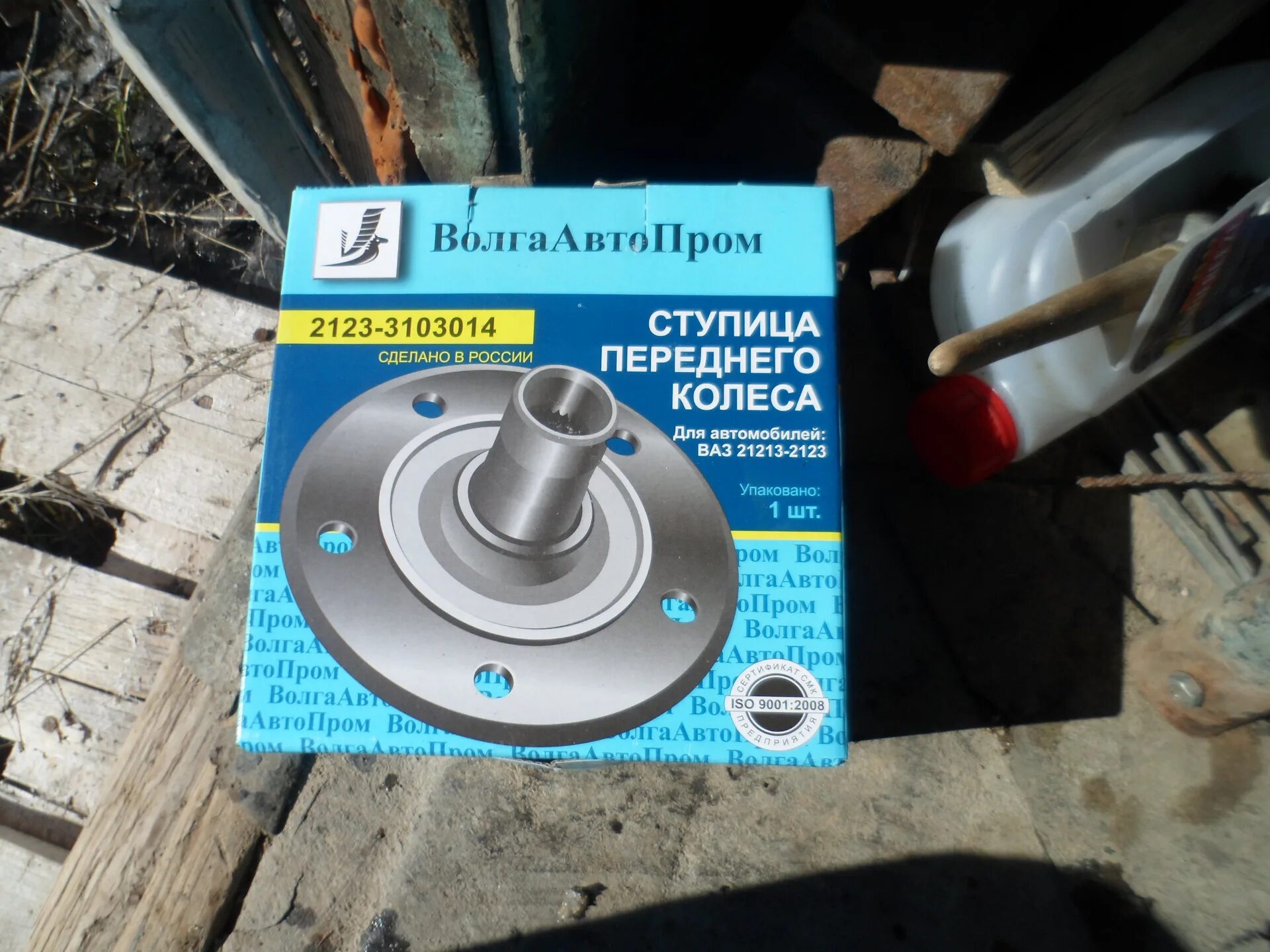 Сколько шлицов на ступице нивы шевроле