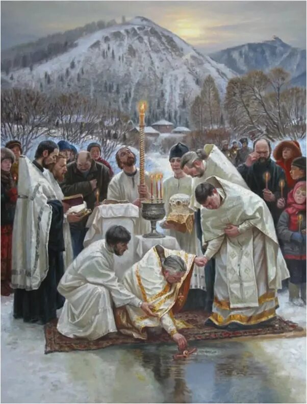 Скудель