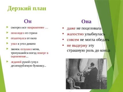 Кто виноват в рассказе кавказ