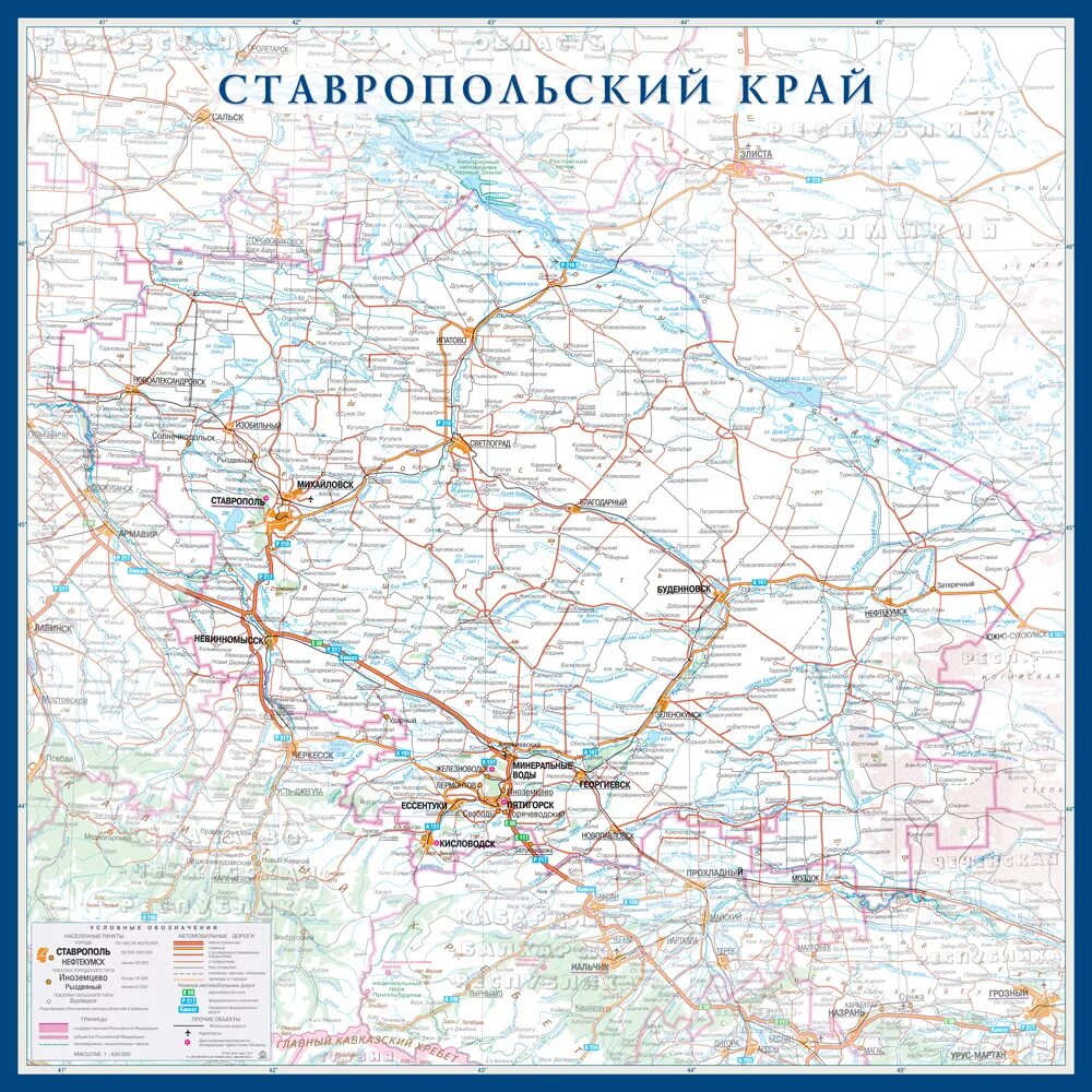 Карта ставропольского края 2023