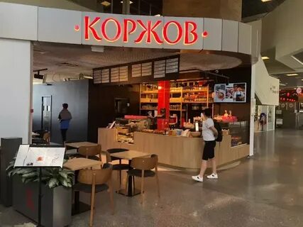 Коржовый