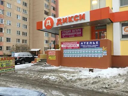 График работы яхтенная 7