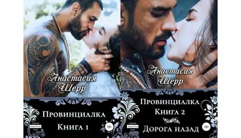 Алекс чер все книги