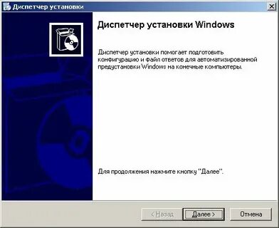 Поставь setup