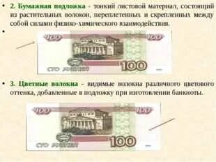 Полиция Нижнего Тагила призывает быть внимательными при обращении с наличными де