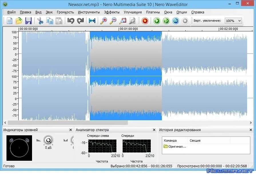 Программа для нарезки музыки. Программа для редактирования музыки. Неро программа для обрезания. Редактор музыки нарезка и соединение.